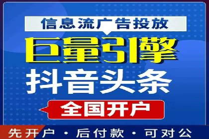 竞价广告的成功秘诀：网络推广在多个行业的实践案例