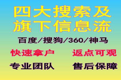 短视频信息流平台如何打造爆款内容的案例
