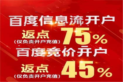 百度推广代运营的实践与思考：如何提高转化率