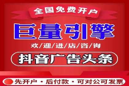 精准营销的秘诀：百度竞价广告的投放策略与效果